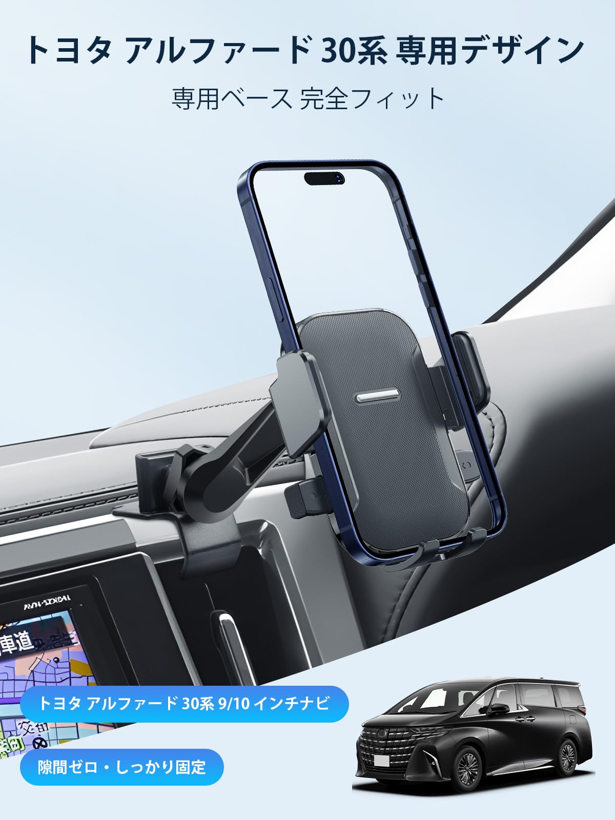 【正規品新車外】ほぼ未使用トヨタ 30 アルファード 純正 9インチ カーナビ Amazon.co.jp: 【BIXUAN】トヨタ アルファード30系 スマホホルダー